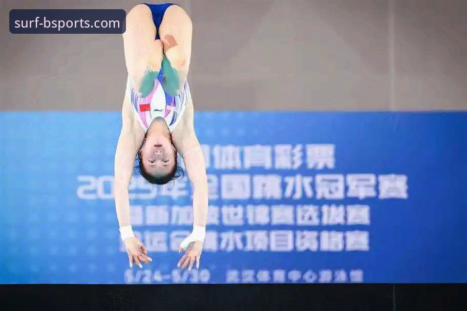 跳水世界杯总决赛蒋林静夺冠，BSports体育数据全程追踪